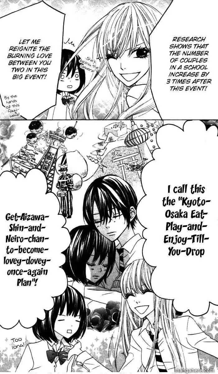 Obaka-chan, Koigatariki Chapter 18 5